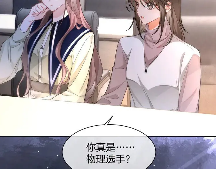 第177话 碾压全场 第30页