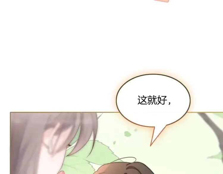 第177话 碾压全场 第41页