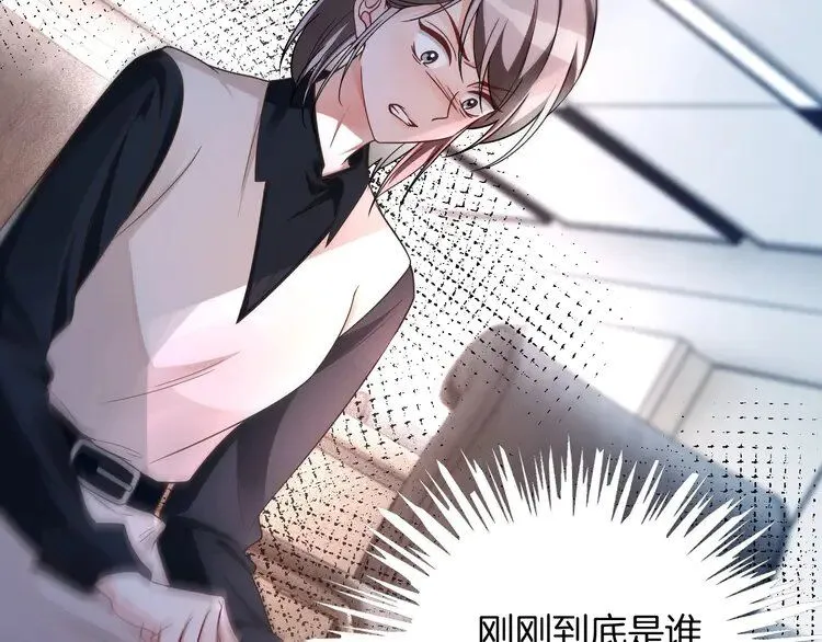 第177话 碾压全场 第51页