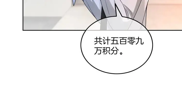 第177话 碾压全场 第54页