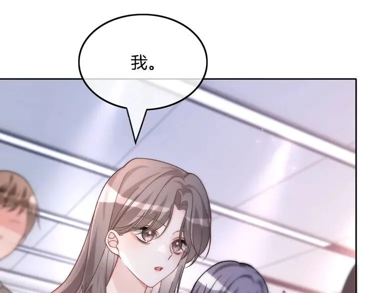 第177话 碾压全场 第57页