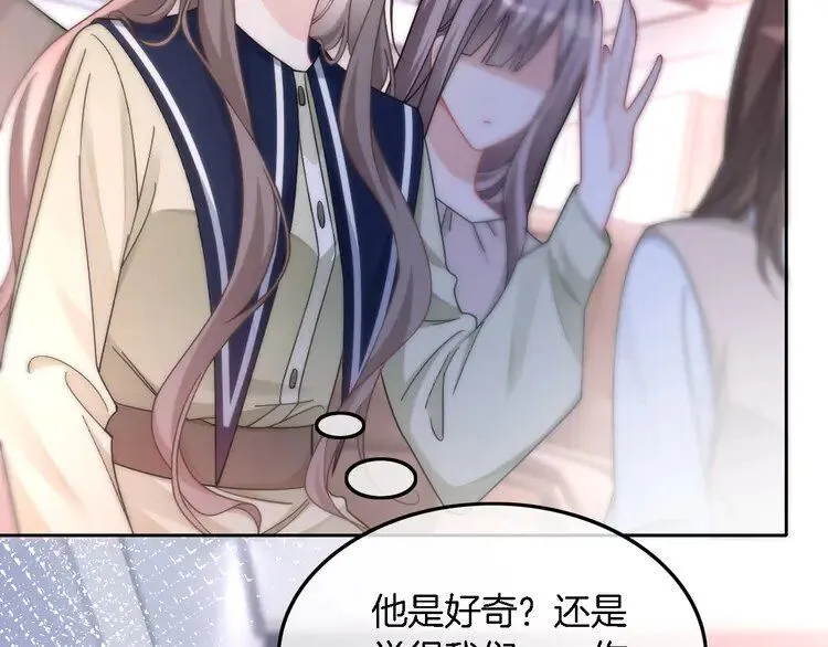 第177话 碾压全场 第58页