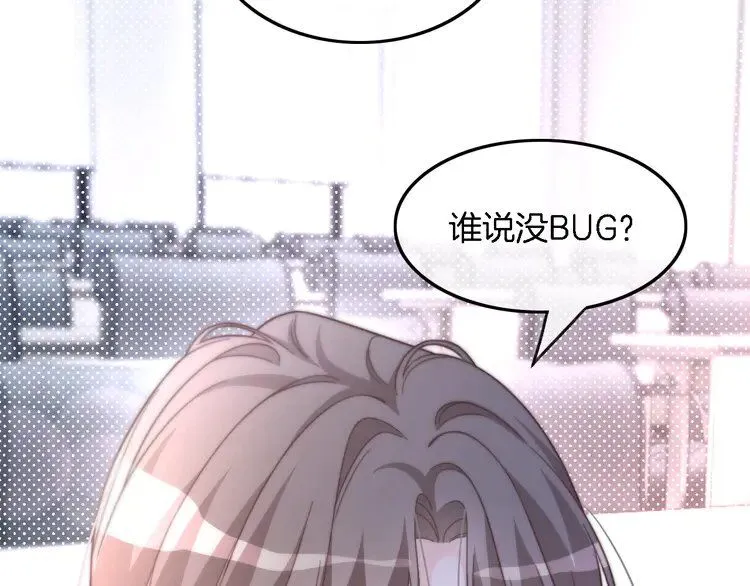 第177话 碾压全场 第63页