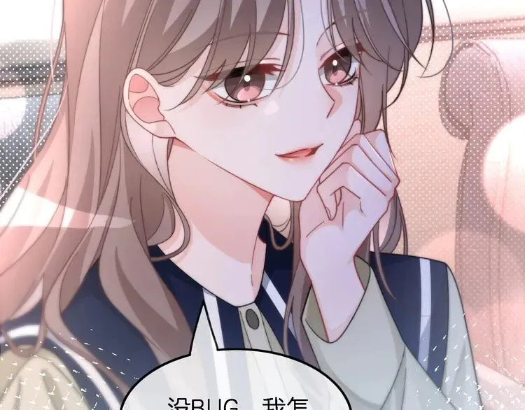 第177话 碾压全场 第64页