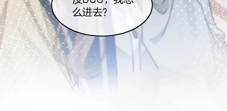 第177话 碾压全场 第65页