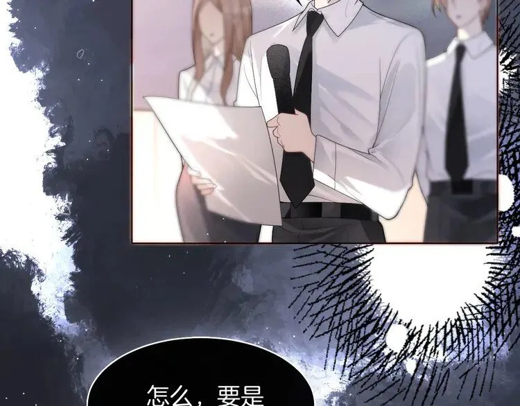 第177话 碾压全场 第69页