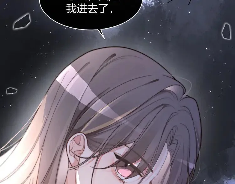 第177话 碾压全场 第70页