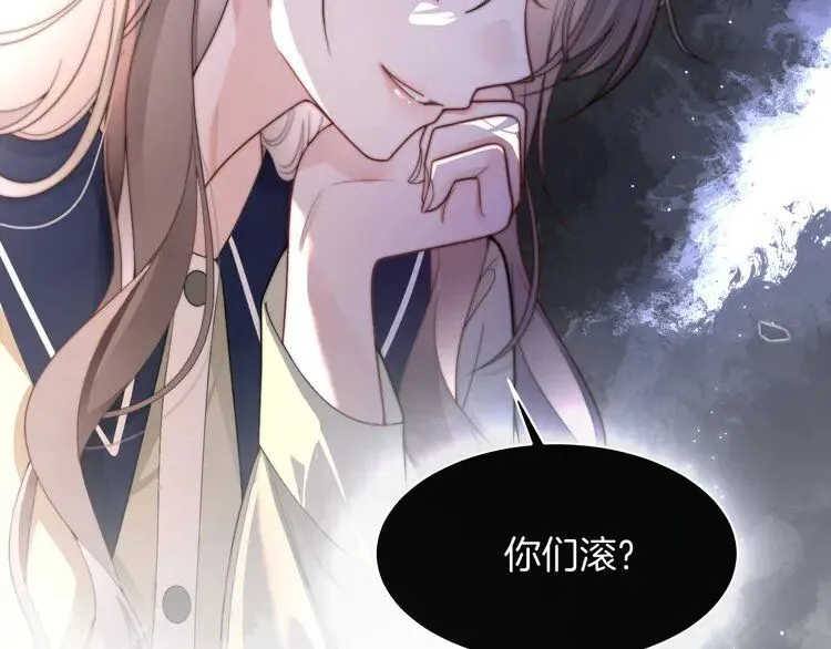 第177话 碾压全场 第71页