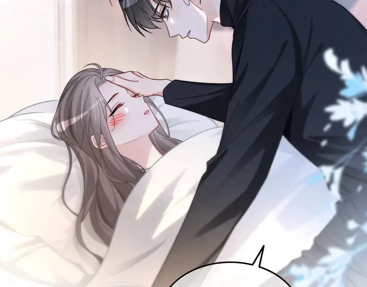 第190话 悉心呵护 第11页