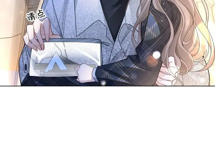 第190话 悉心呵护 第27页