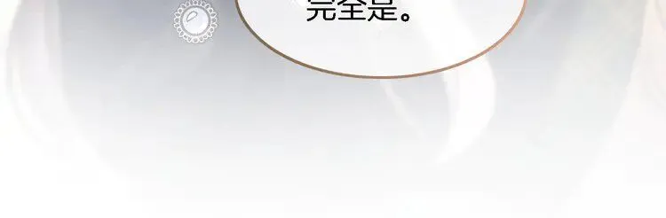 第190话 悉心呵护 第54页