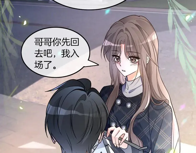 第190话 悉心呵护 第57页