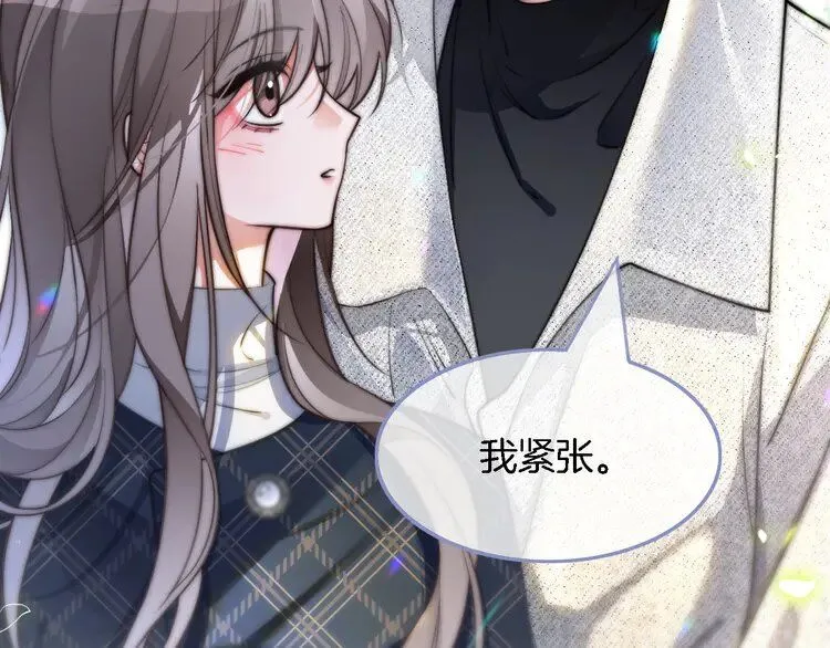 第190话 悉心呵护 第63页