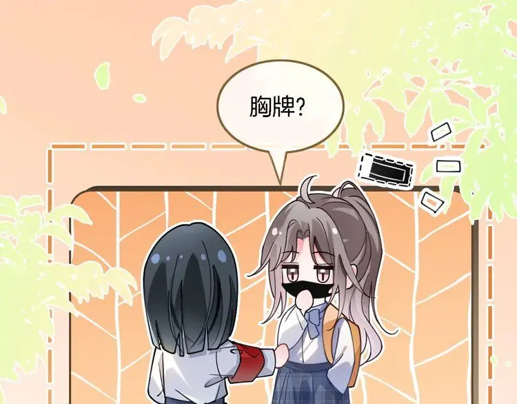 第189话 允允发烧 第22页
