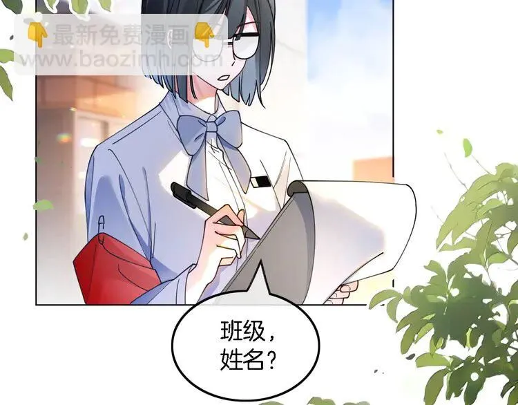 第189话 允允发烧 第25页