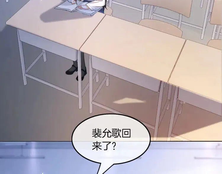 第189话 允允发烧 第70页
