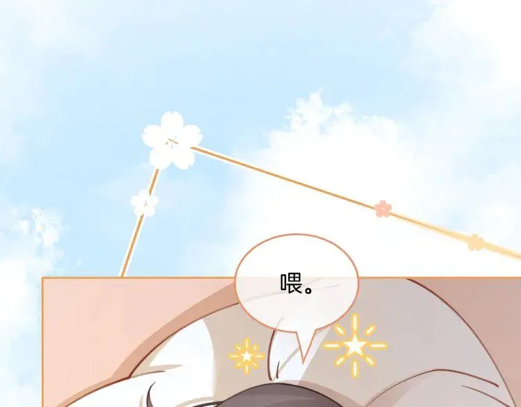 第192话 走后门？ 第9页