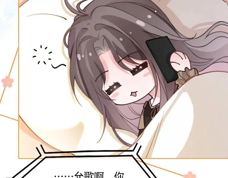 第192话 走后门？ 第10页