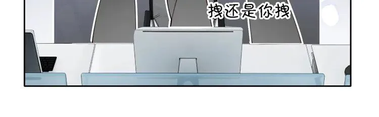 第192话 走后门？ 第14页