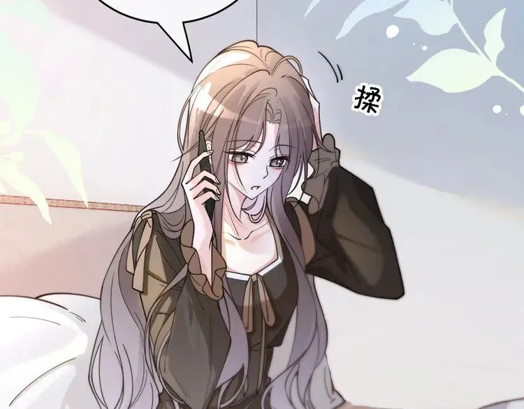 第192话 走后门？ 第17页