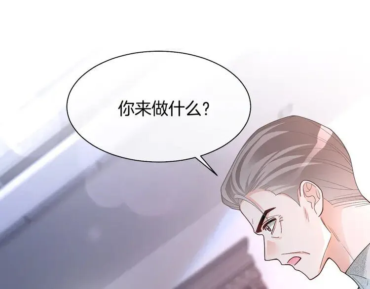 第192话 走后门？ 第46页