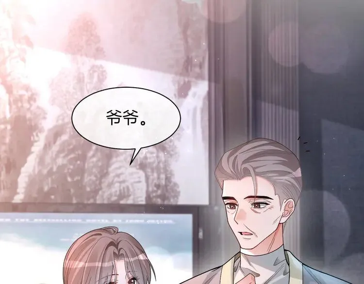 第192话 走后门？ 第62页