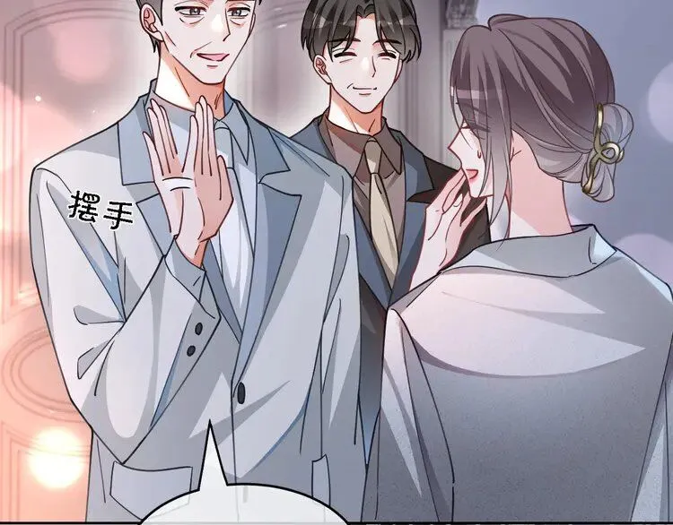 第192话 走后门？ 第85页