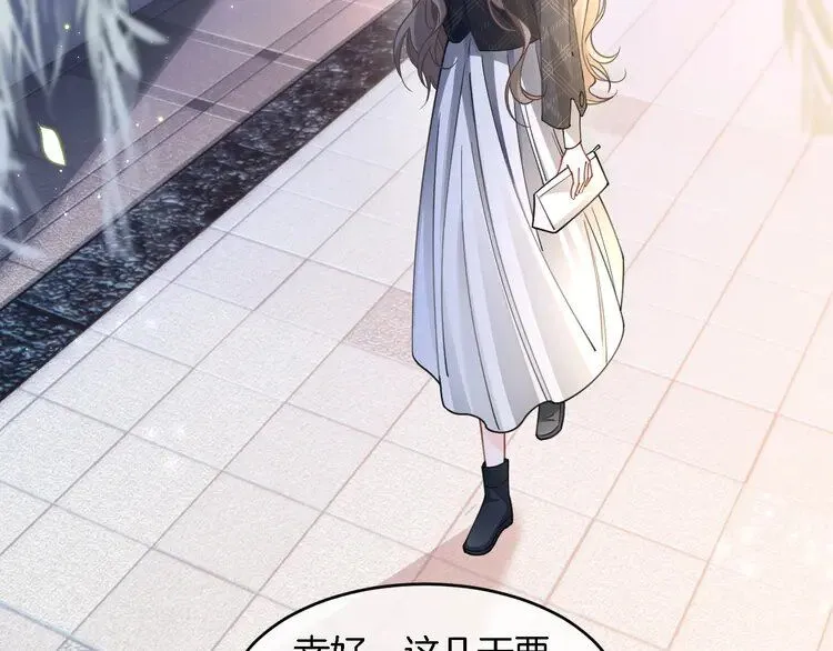 第191话 稳居第一 第6页