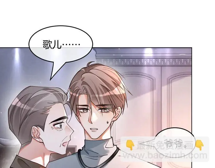 第191话 稳居第一 第25页