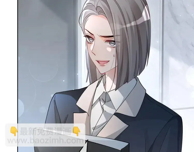 第195话 感化允允 第11页