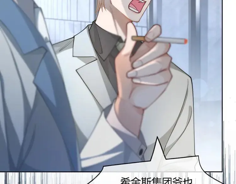 第195话 感化允允 第25页