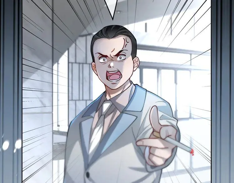 第195话 感化允允 第27页
