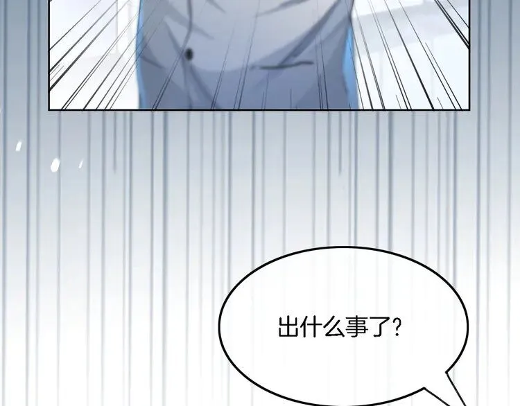 第195话 感化允允 第28页