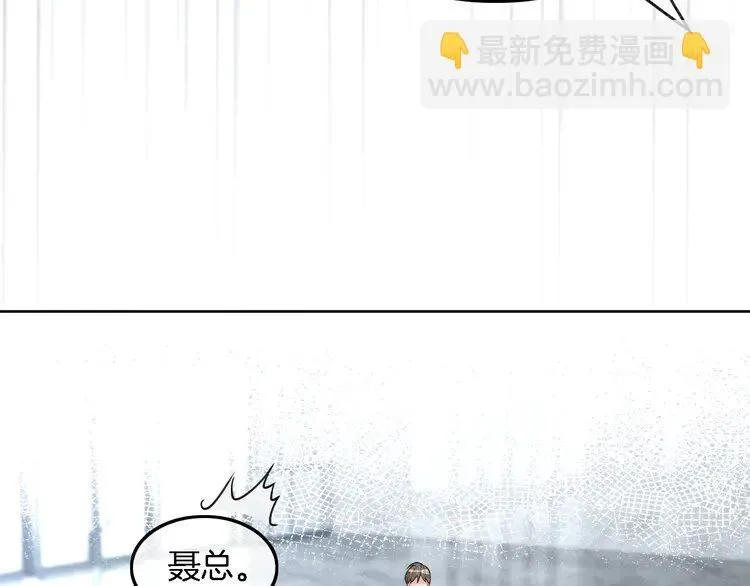 第195话 感化允允 第29页