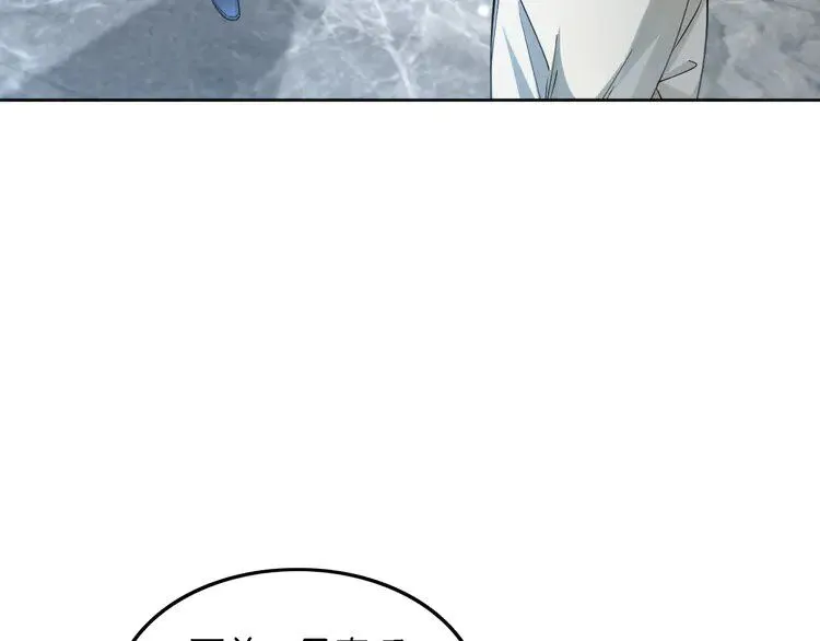 第195话 感化允允 第31页