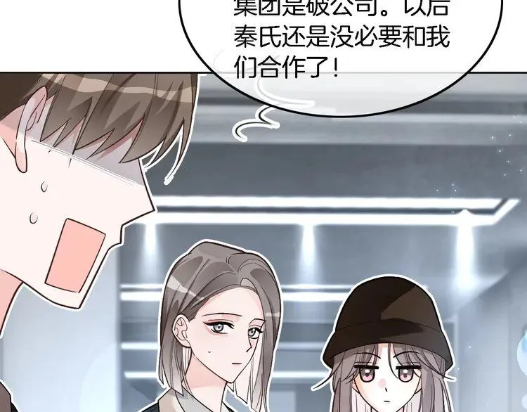 第195话 感化允允 第36页