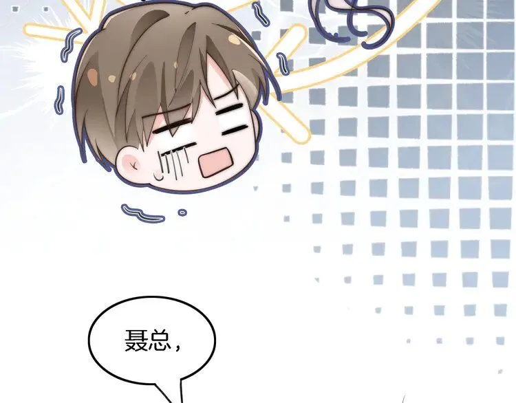 第195话 感化允允 第39页