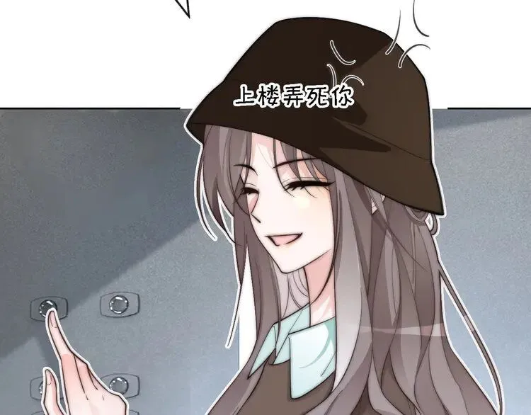 第195话 感化允允 第40页