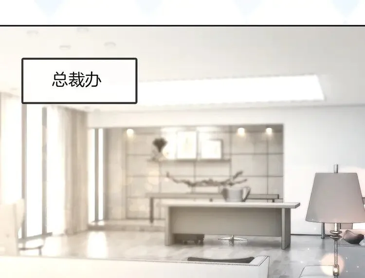 第195话 感化允允 第50页