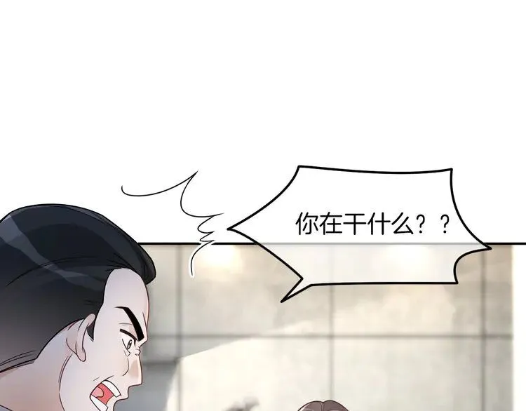 第195话 感化允允 第54页