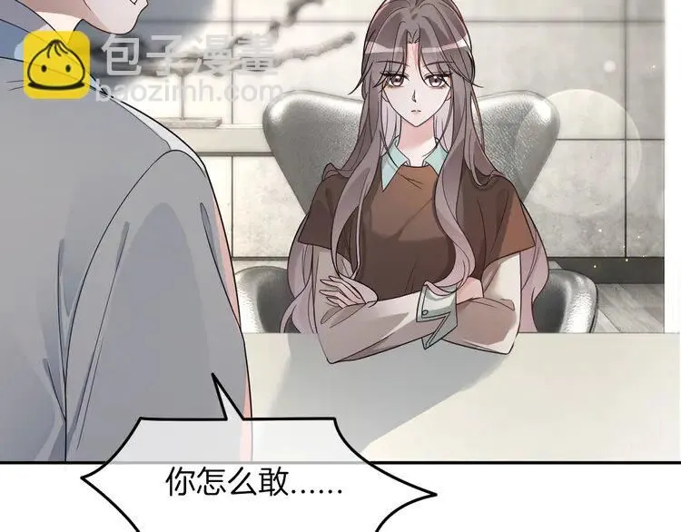 第195话 感化允允 第55页