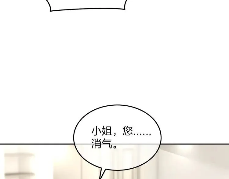 第195话 感化允允 第56页