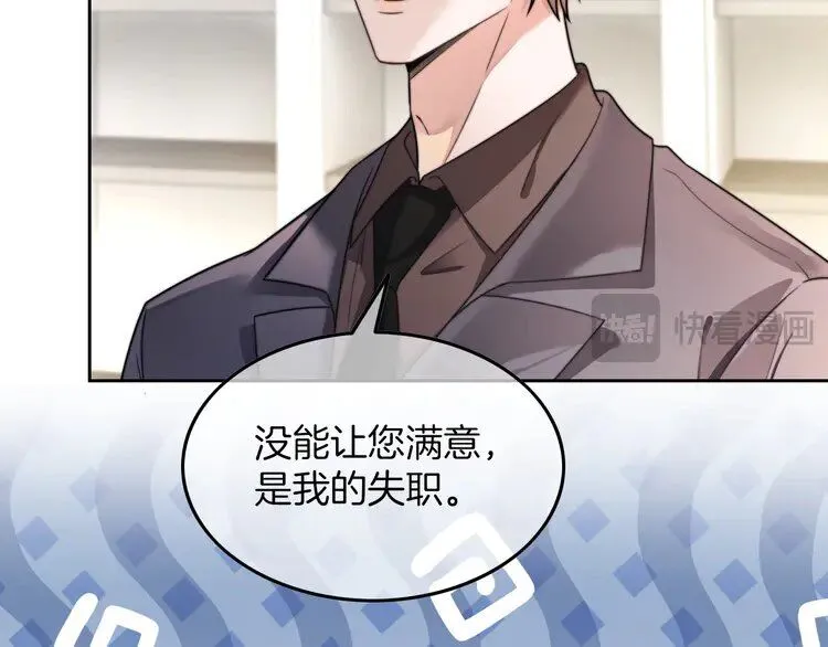 第195话 感化允允 第60页