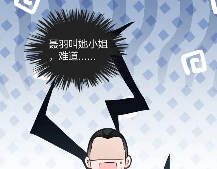 第195话 感化允允 第61页