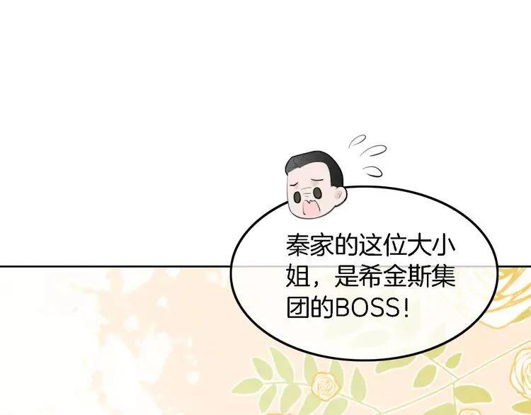 第195话 感化允允 第64页