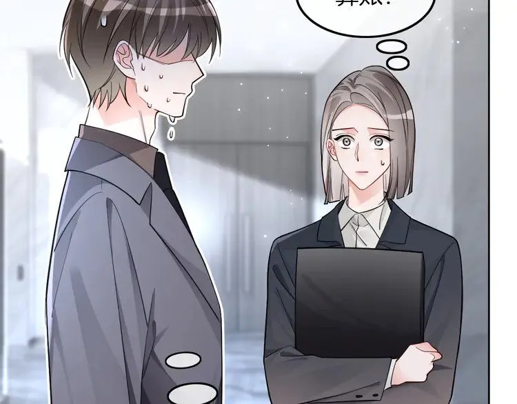 第195话 感化允允 第81页