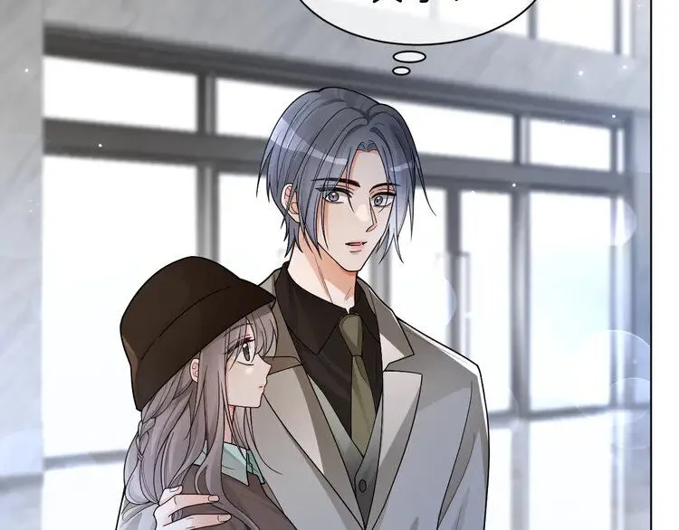 第195话 感化允允 第88页