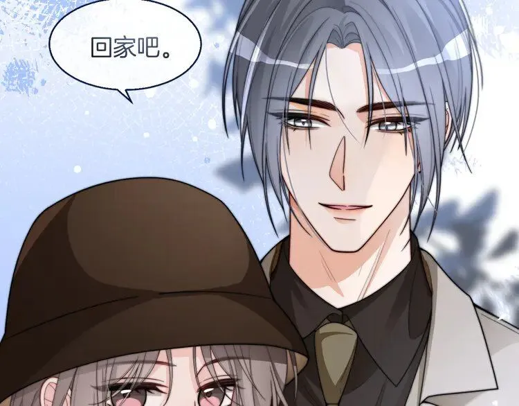 第195话 感化允允 第90页