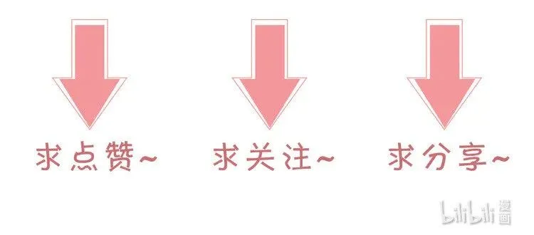 第195话 感化允允 第94页