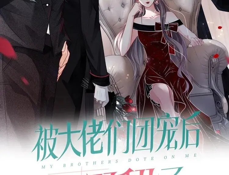 第194话 得到认可 第2页
